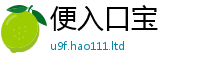 2025新澳门2025免费原料给7777788888管家婆老家三肖四码